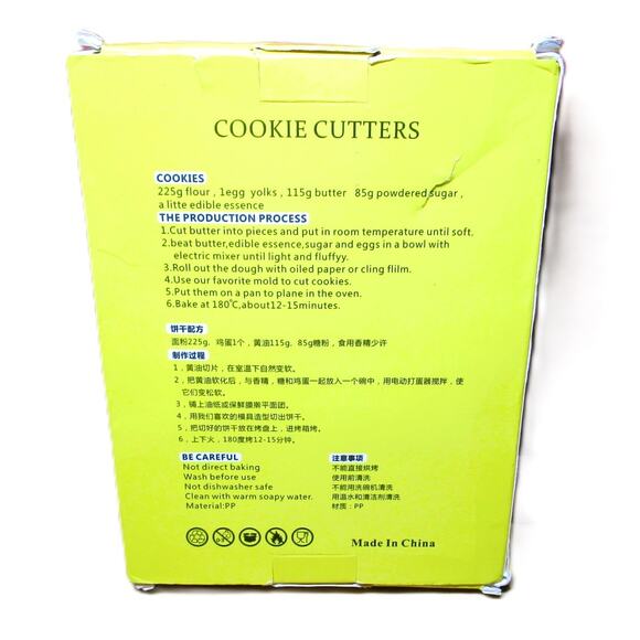 Cookie Cutters and Stamp Set of Six Pink Plastic Medium Size Islamic Themed - Picture 3 of 3